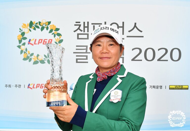 지리에어 [KLPGA 챔피언스 클래식 2020 10차전] 배수현 생애 첫 우승, 김선미 상금왕 