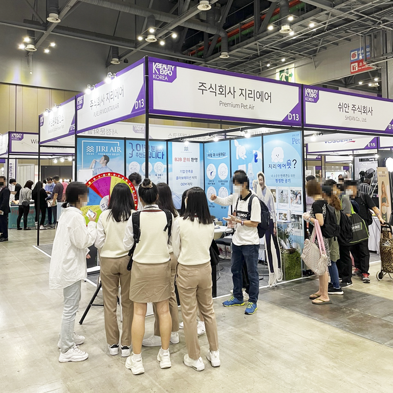 K뷰티 박람회 참가 후기