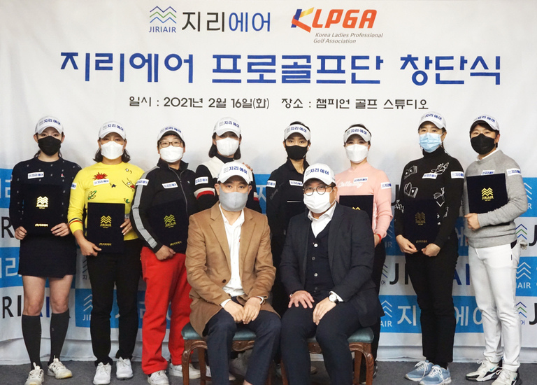 ‘지리에어 프로골프단’ 창단 …KLPGA·챔피언스투어 멤버 8명으로 구성