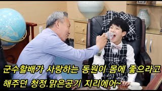 지리에어를 구석구석 다 담았다!
